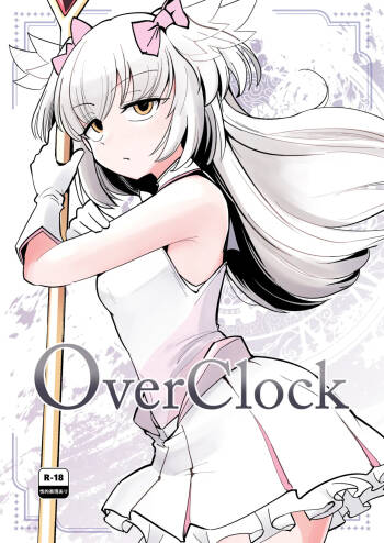 OverClock cover