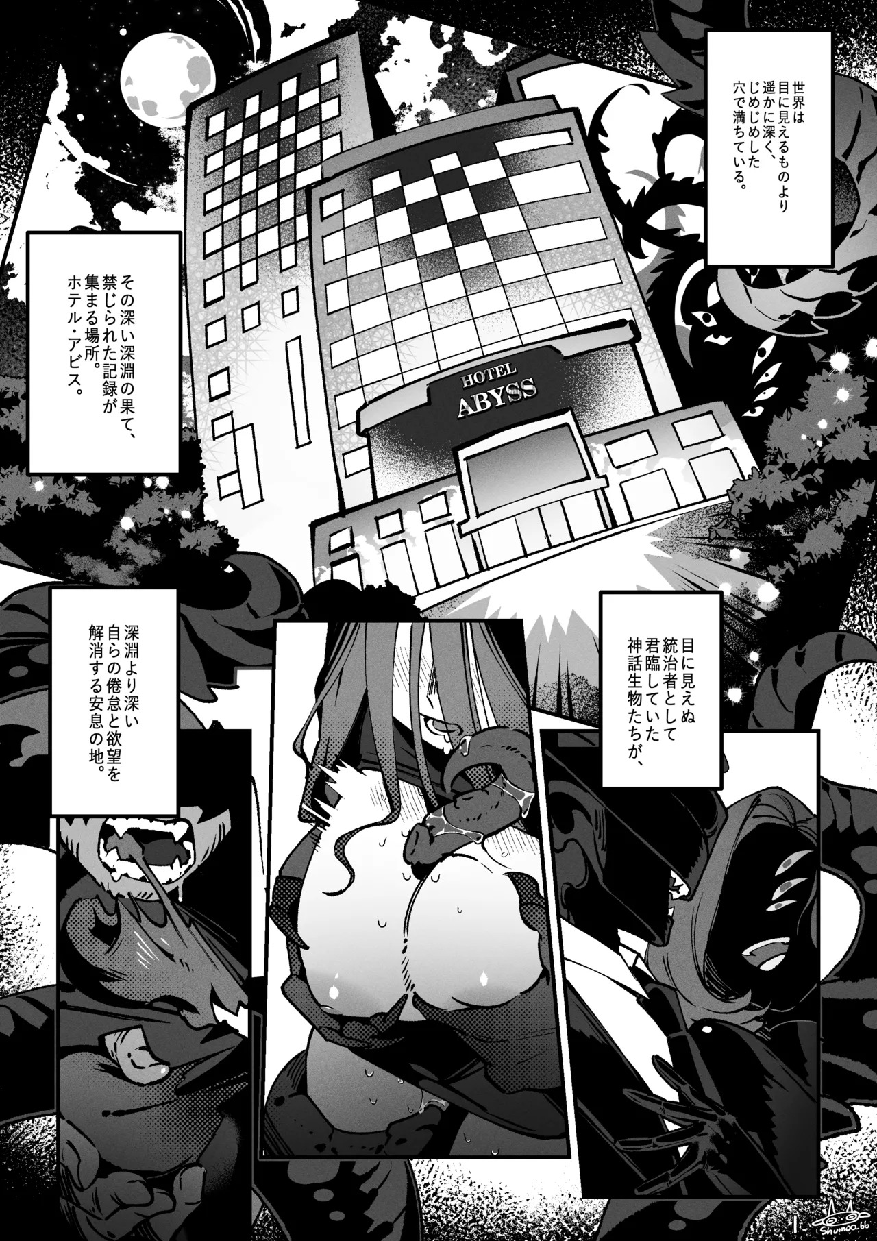 The Call of Abyss page 2 full