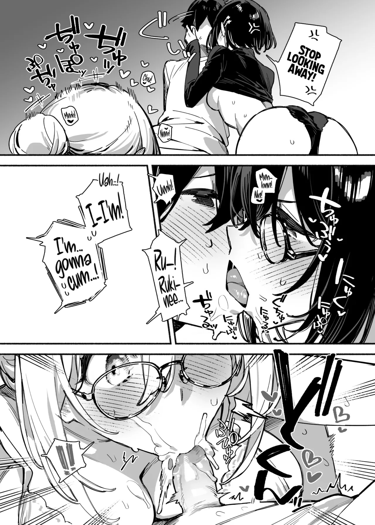 Sister Contrast 2: Muttsuri Onee-chan to Henai Koubi | Sister Contrast 2: My Quiet Big Sister and Our Obsessive Mating page 6 full