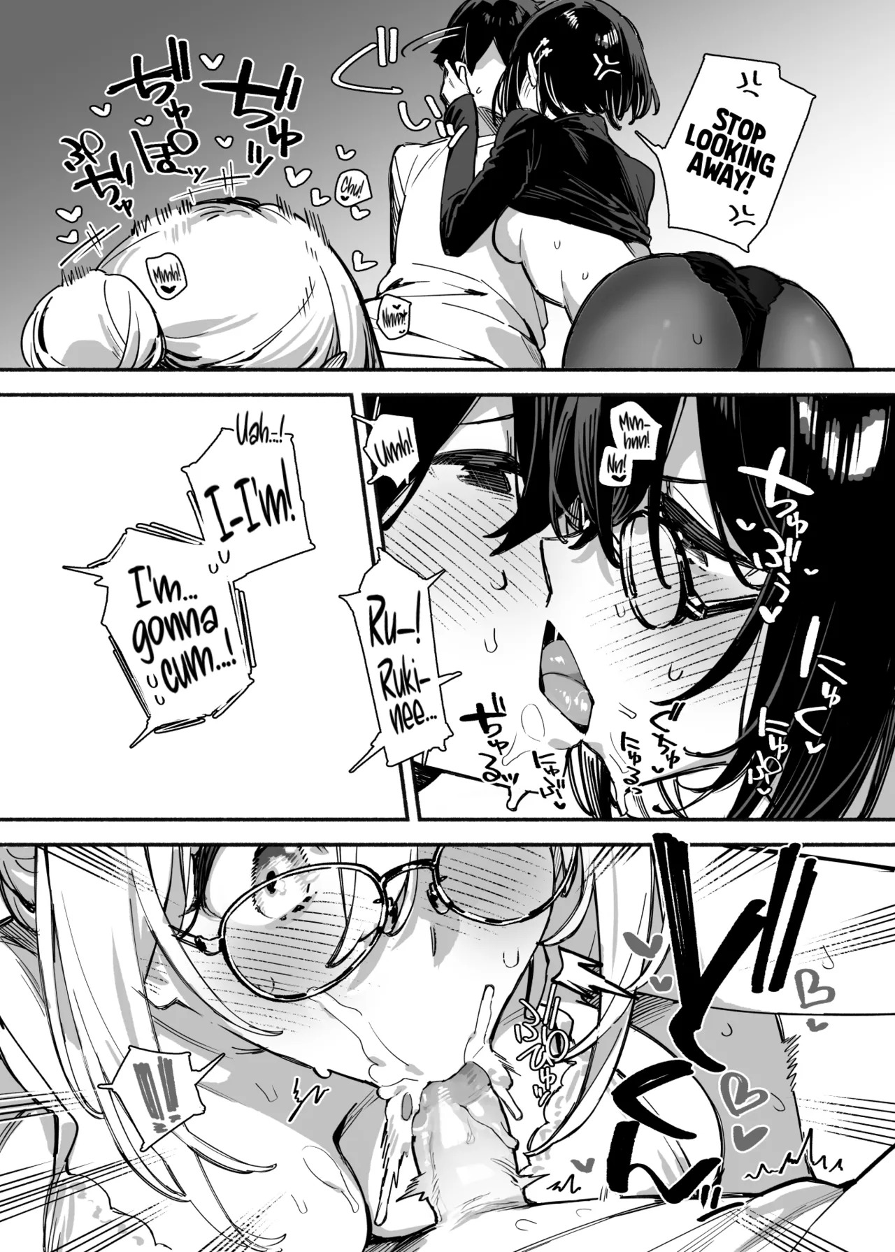 Sister Contrast 2: Muttsuri Onee-chan to Henai Koubi | Sister Contrast 2: My Quiet Big Sister and Our Obsessive Mating page 6 full