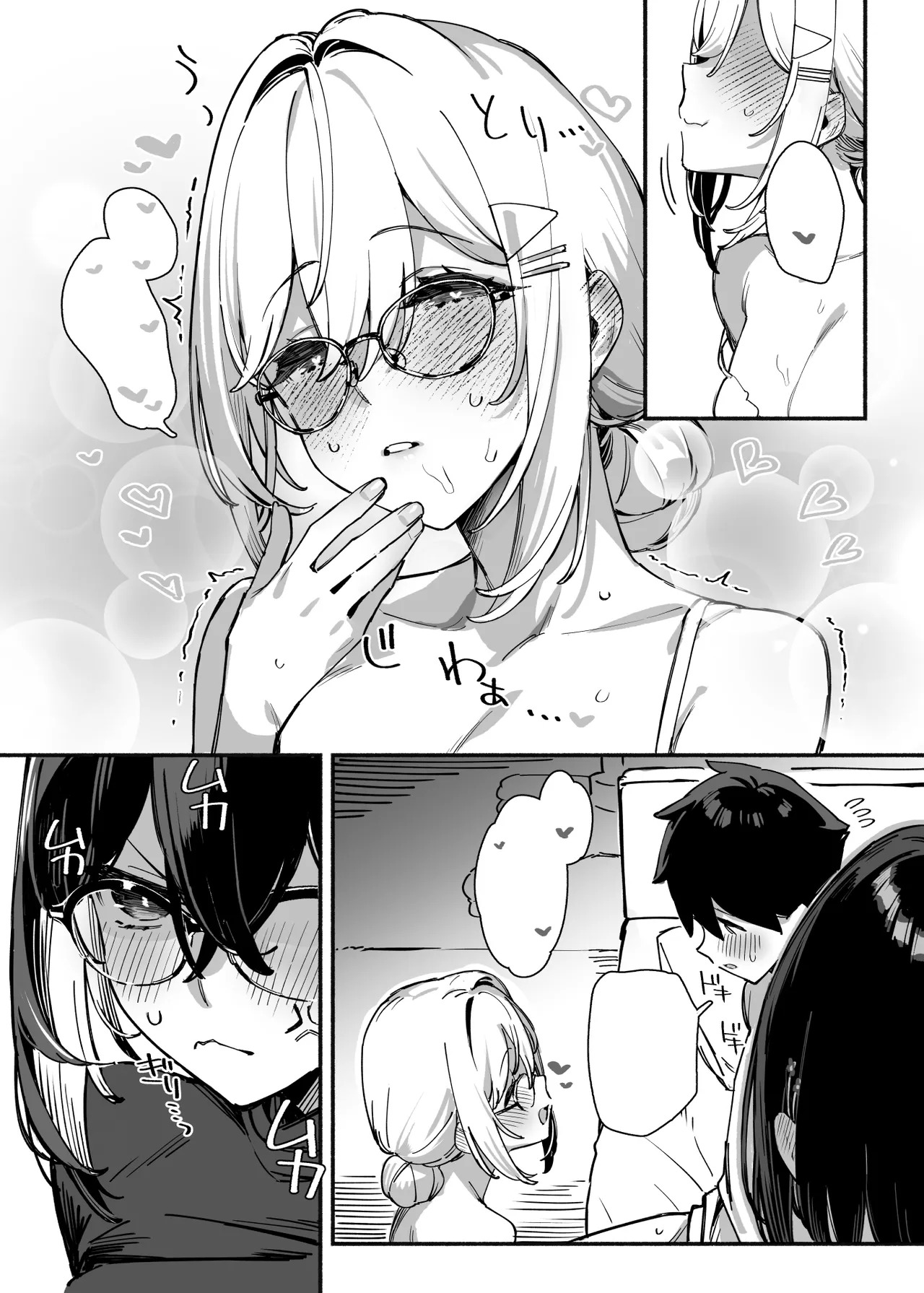 Sister Contrast 2: Muttsuri Onee-chan to Henai Koubi page 8 full