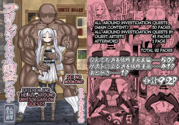Frieren to Nandemo Chousa Quest cover