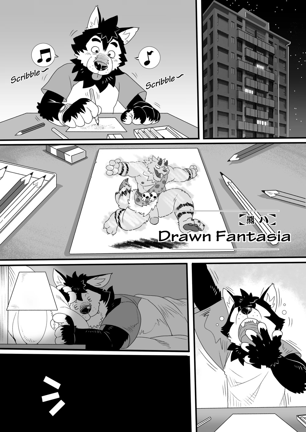 Short Collection page 1 full