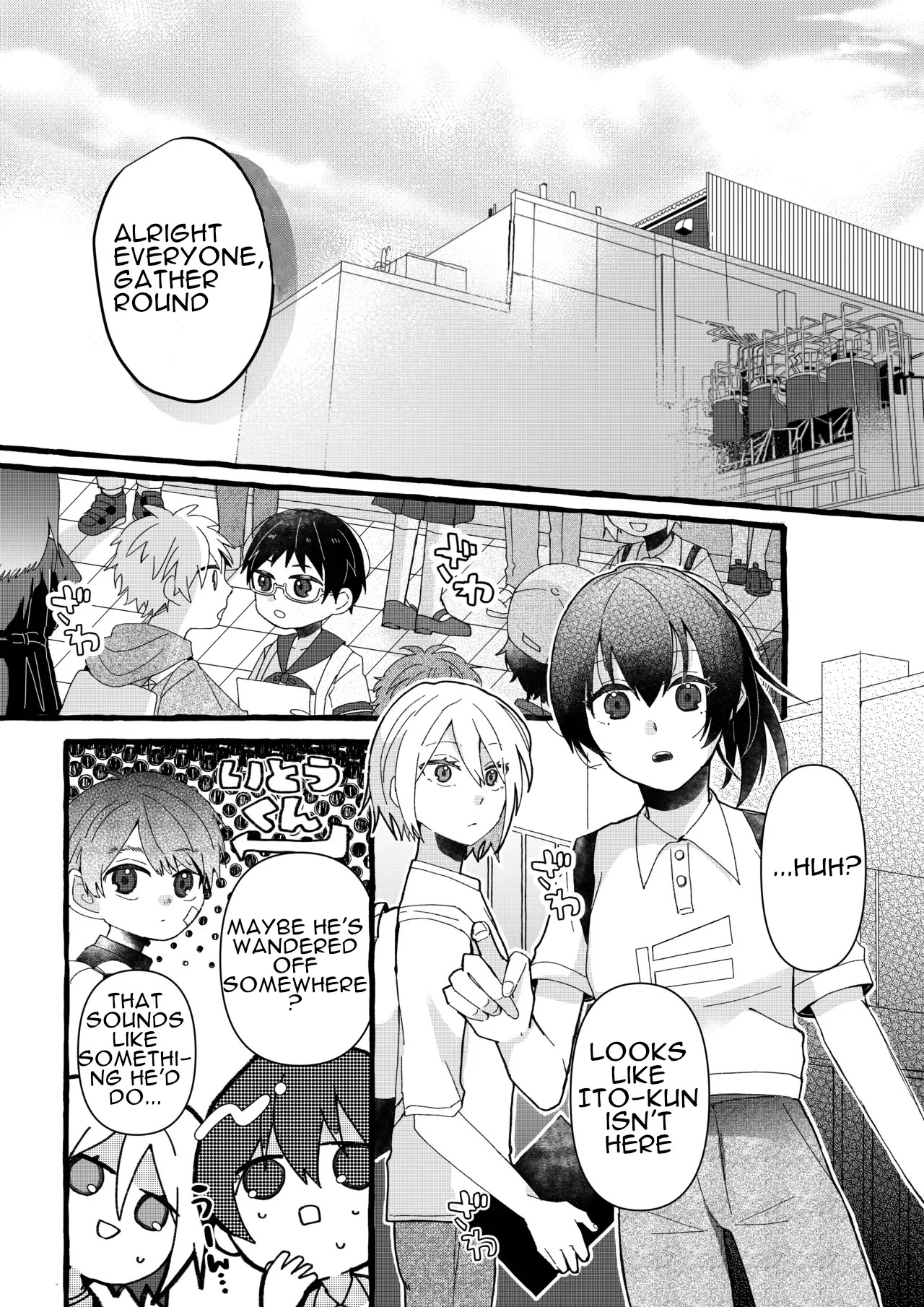 Robotization - Factory tour page 2 full