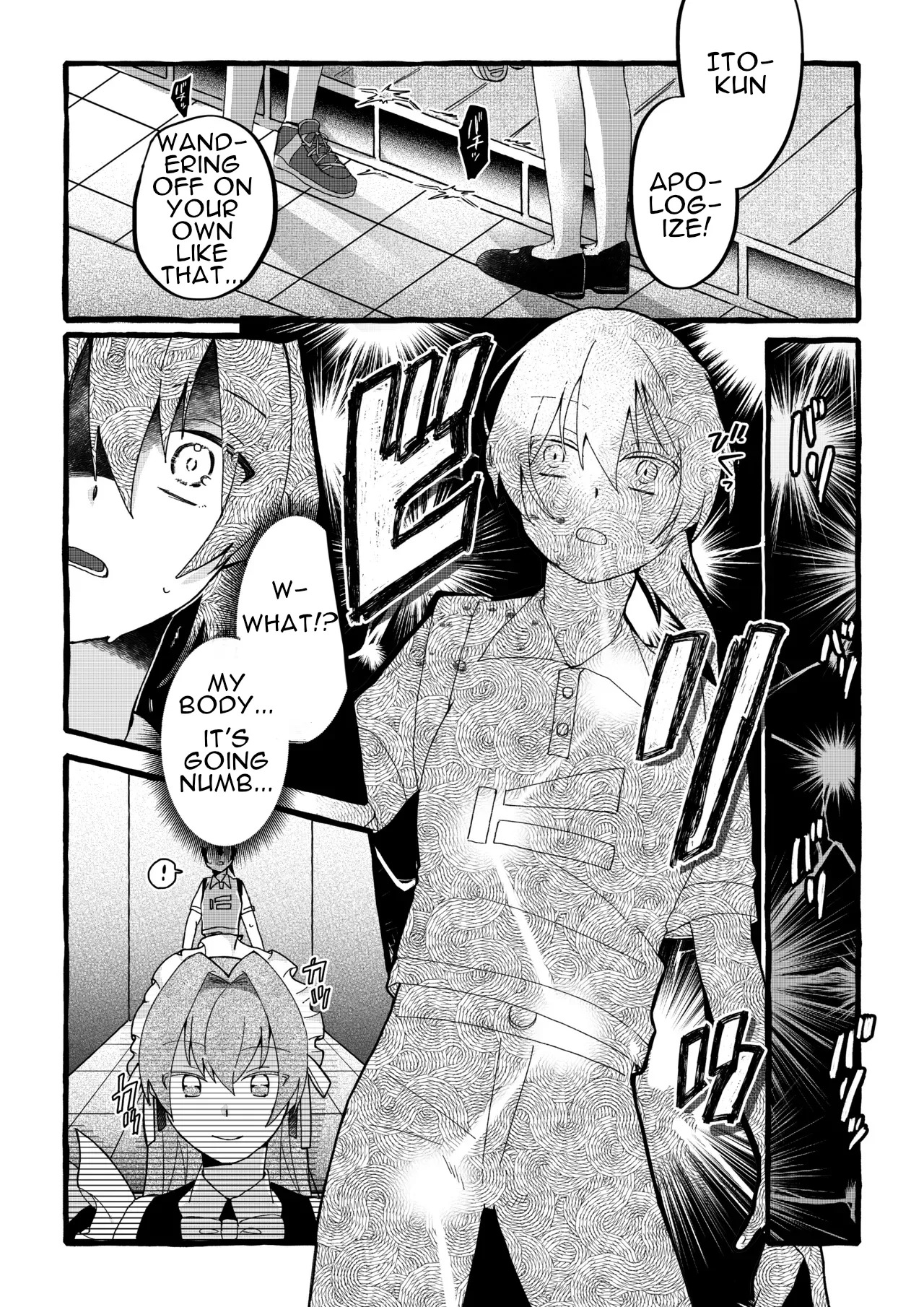 Robotization - Factory tour page 5 full