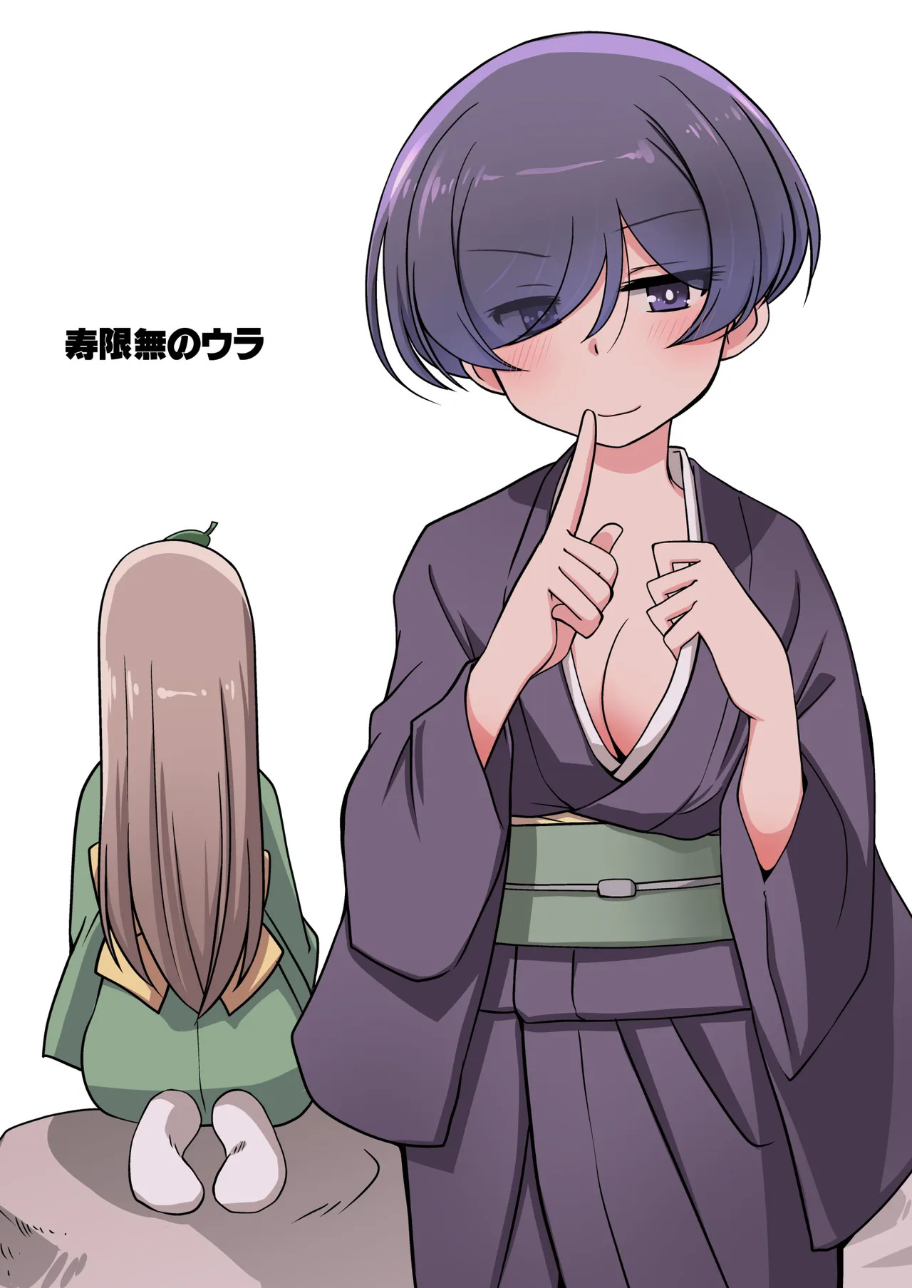 Hanabusa Shippona Aya — Jugemu no Ura page 3 full
