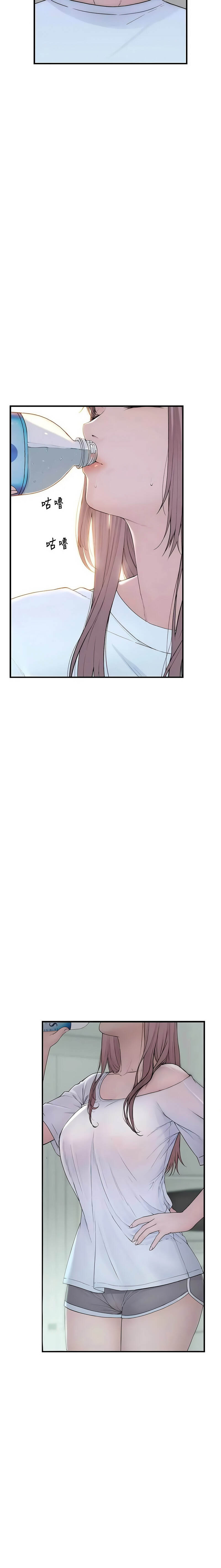 衣冠禽兽 | 衣冠禽獸 1-9 page 9 full