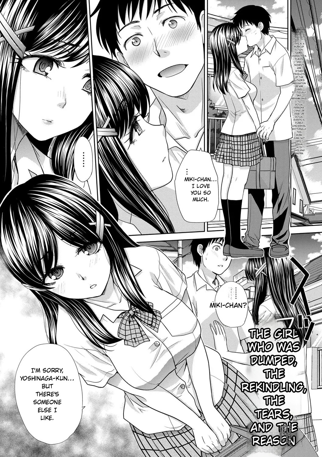 Furareta Kanojo to Yori o Modoshita Riyuu page 5 full
