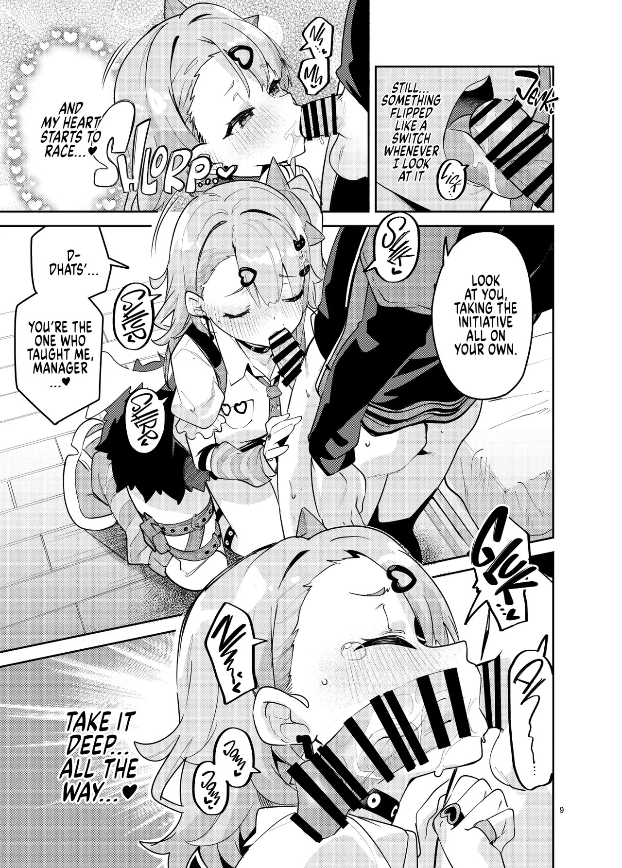 Dokidoki, Yada! | No Way! Stop Playing With My Heart! page 9 full