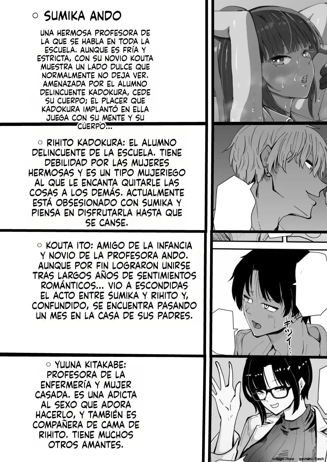 Cool Ando Sensei 4: Edición Revelación del orgasmo tramposo de la hermana Sumika-nee page 4 full