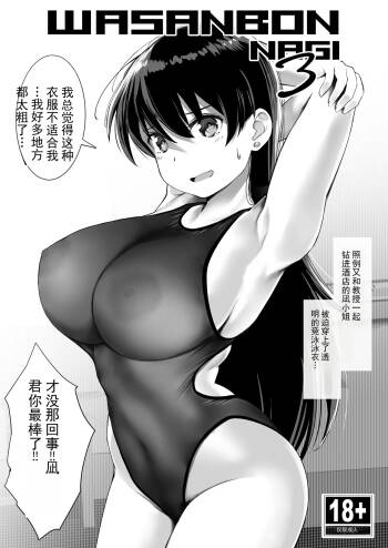 自用 cover