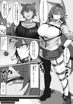 ブレイズ