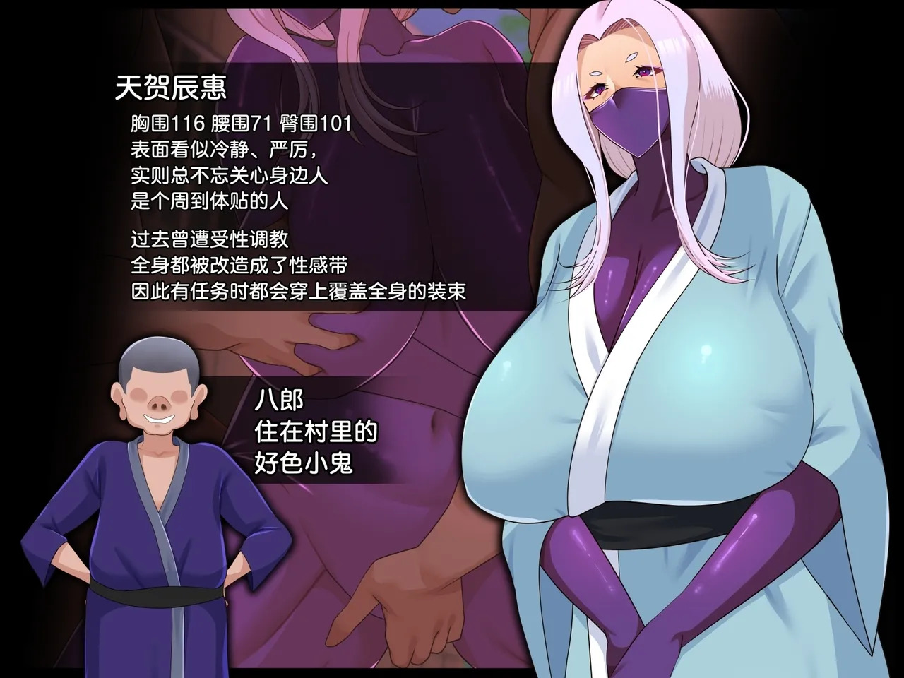 Dajin Tatsue page 2 full