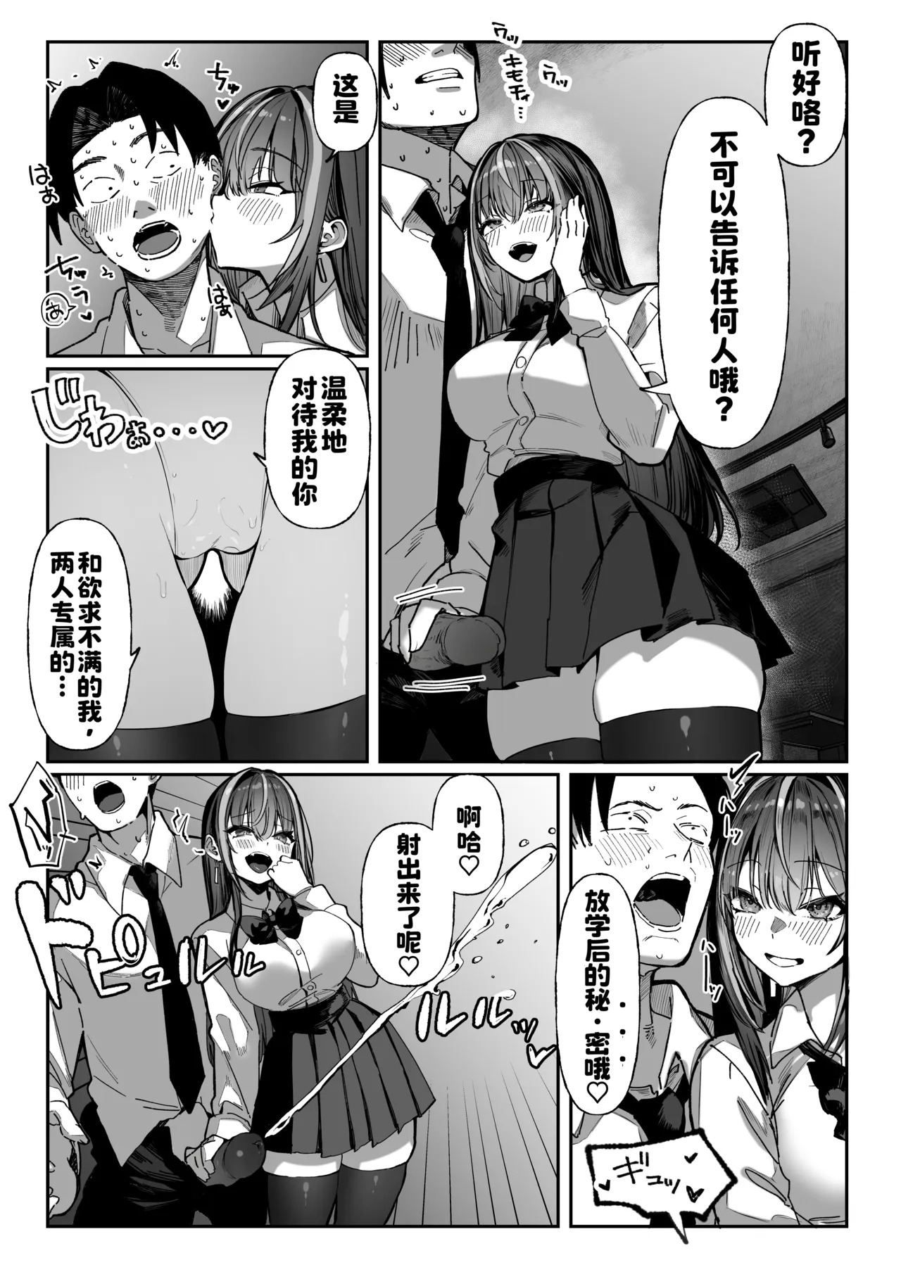 Pirates Cat Soushuuhen Vol.1 page 7 full