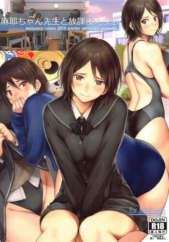 Maya-chan Sensei cover