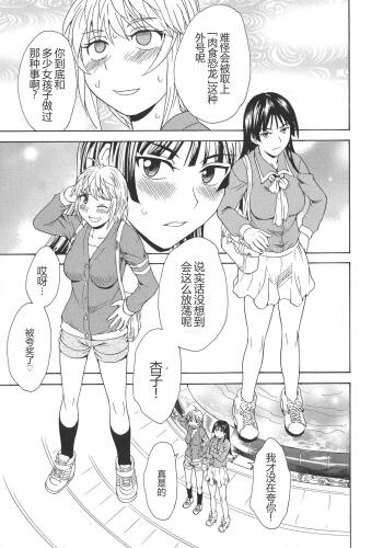 Spirited Away With a Carnivorous Girl: Last Part cover