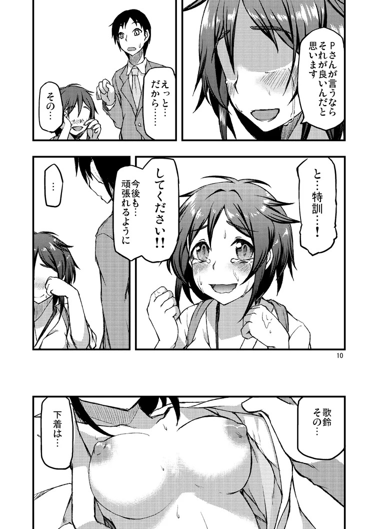 Karin Enbi page 9 full