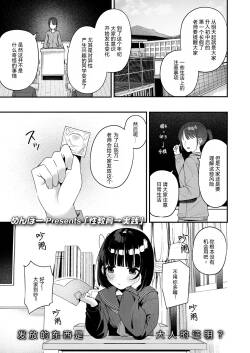 Seikyouiku→Jissen