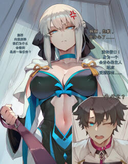AIbby - Morgan's Punishment  -