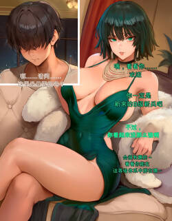 AIbby - Fubuki - Blizzard Group Hierarchy -