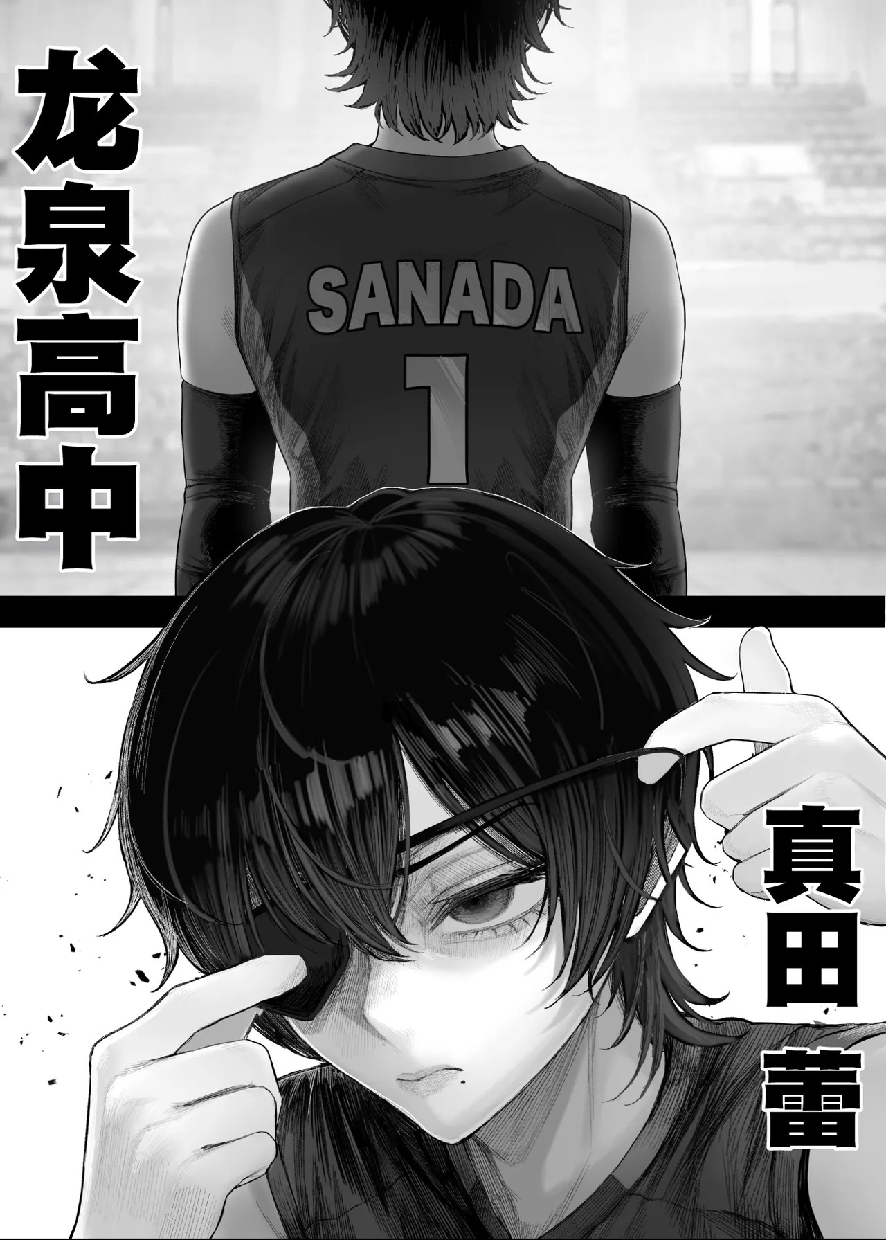 Cool-kei Dansou Onna ni Kanojo Netorareta kara, Wakarasete Yatta 3 | 被冷面系男装女睡走了自己的女朋友于是对其进行调教。3 page 10 full