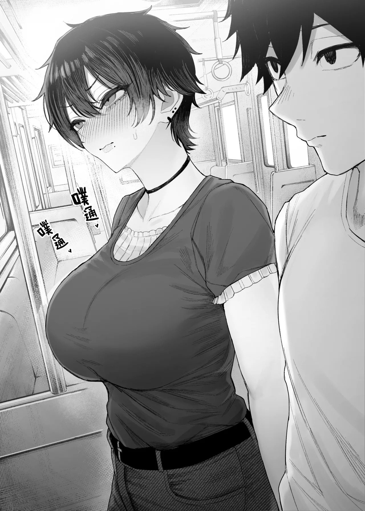 Cool-kei Dansou Onna ni Kanojo Netorareta kara, Wakarasete Yatta 3 | 被冷面系男装女睡走了自己的女朋友于是对其进行调教。3 page 5 full