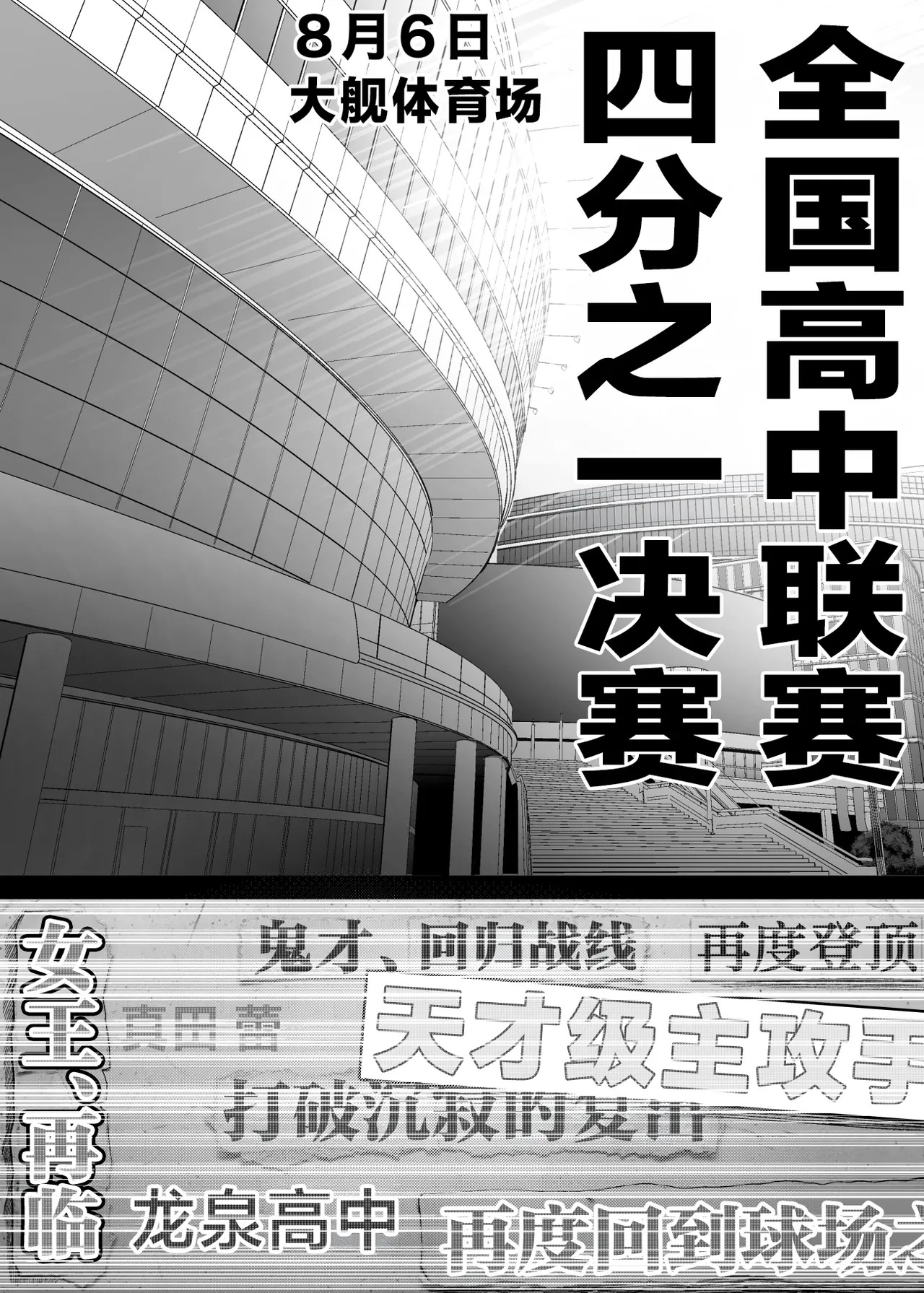 Cool-kei Dansou Onna ni Kanojo Netorareta kara, Wakarasete Yatta 3 | 被冷面系男装女睡走了自己的女朋友于是对其进行调教。3 page 9 full