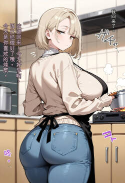 Zitome Hitoduma Wo Netora Se Tai～ Tuma Ga Hontou Ni Netora Reru Made～