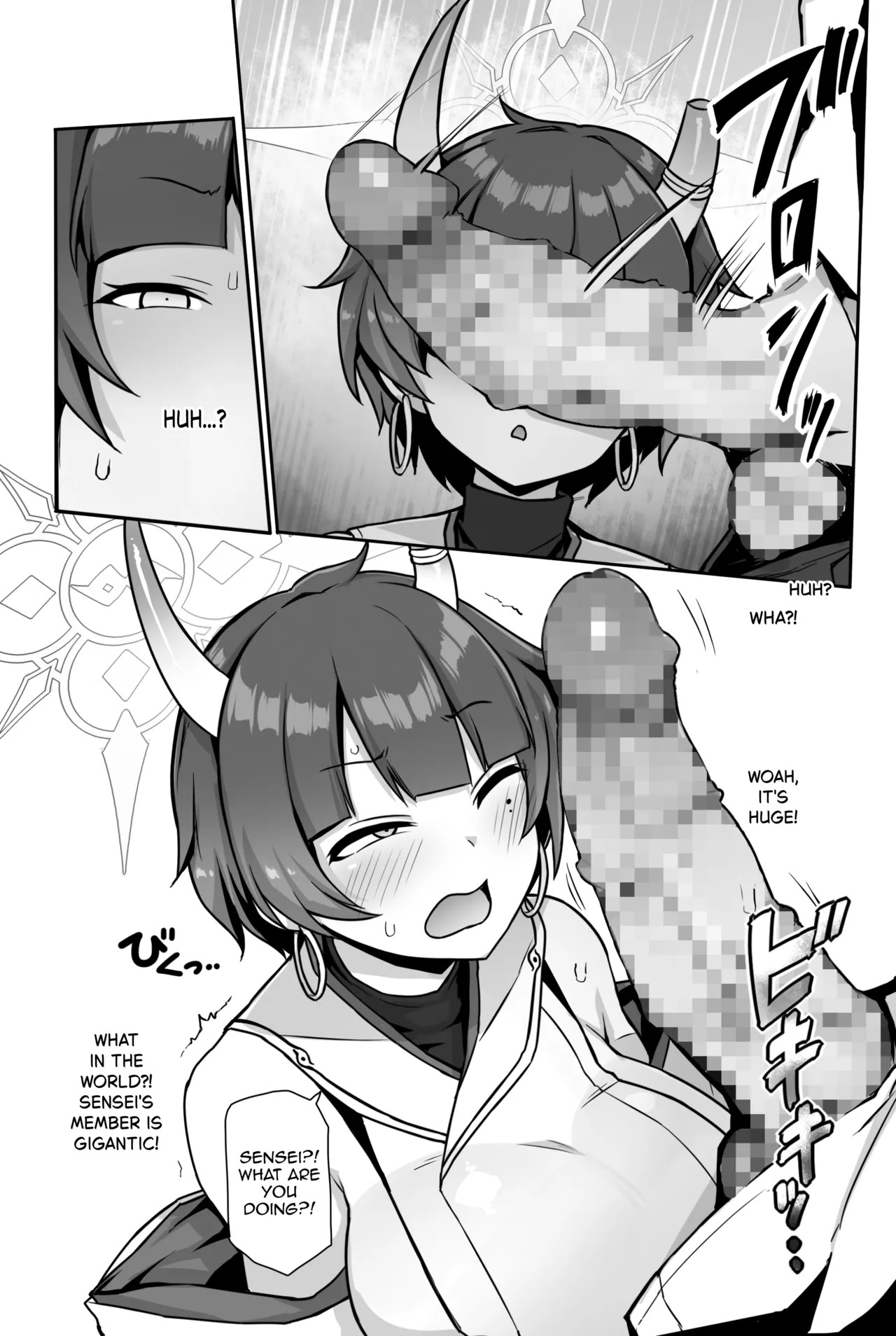Niyaniya Kao ga Torokeru made Pakopako suru Hanashi | Fucking the Smirk Off Niya's Grinning Face page 6 full
