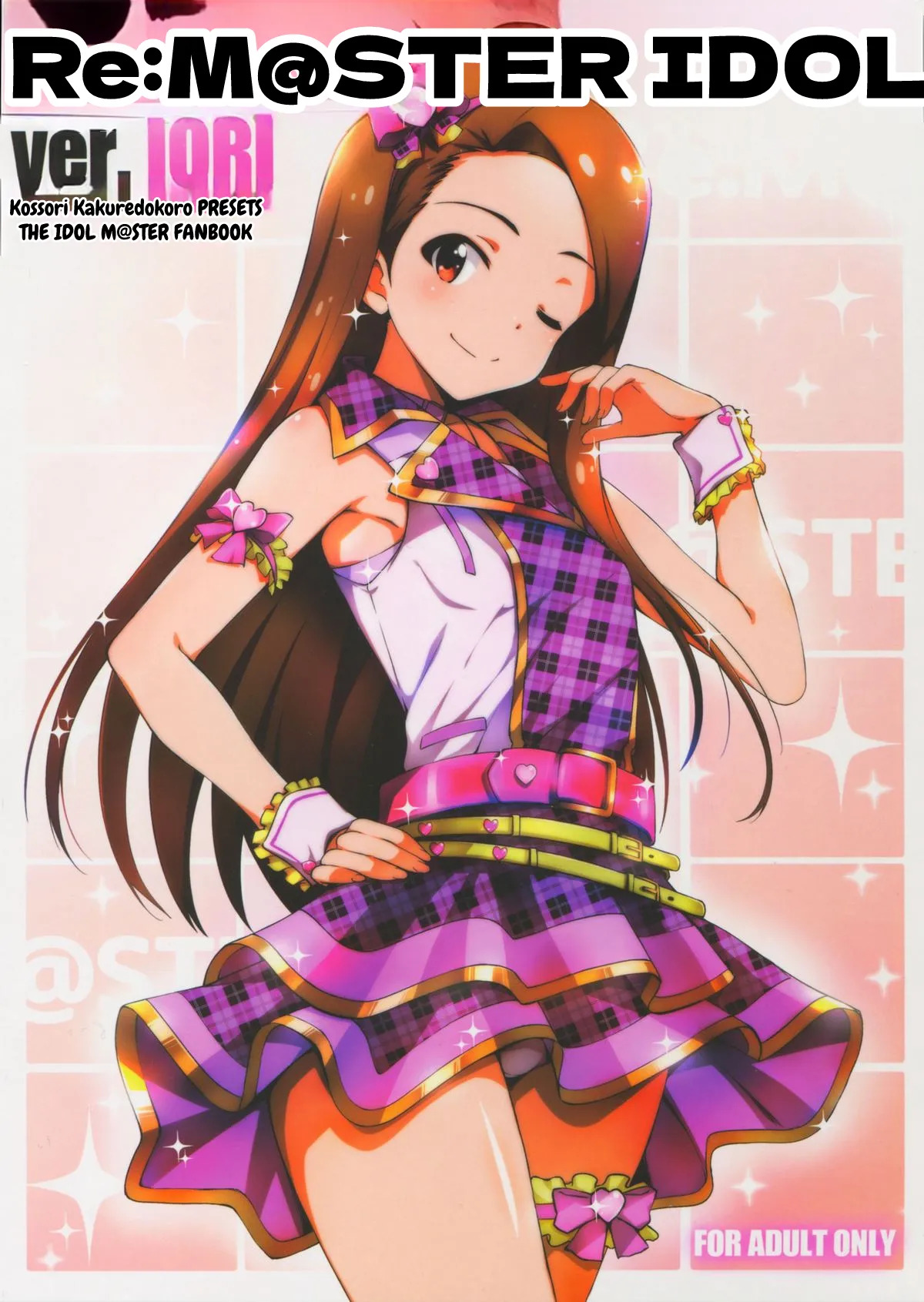 Re:M@STER IDOL ver.IORI page 1 full