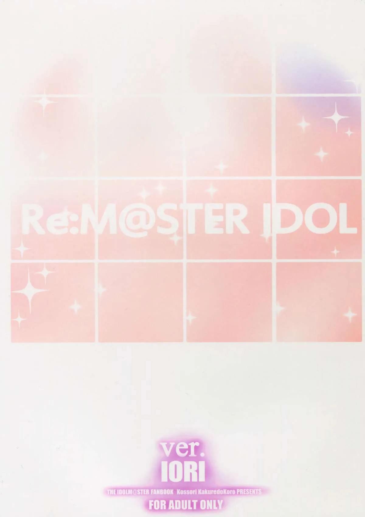 Re:M@STER IDOL ver.IORI page 3 full