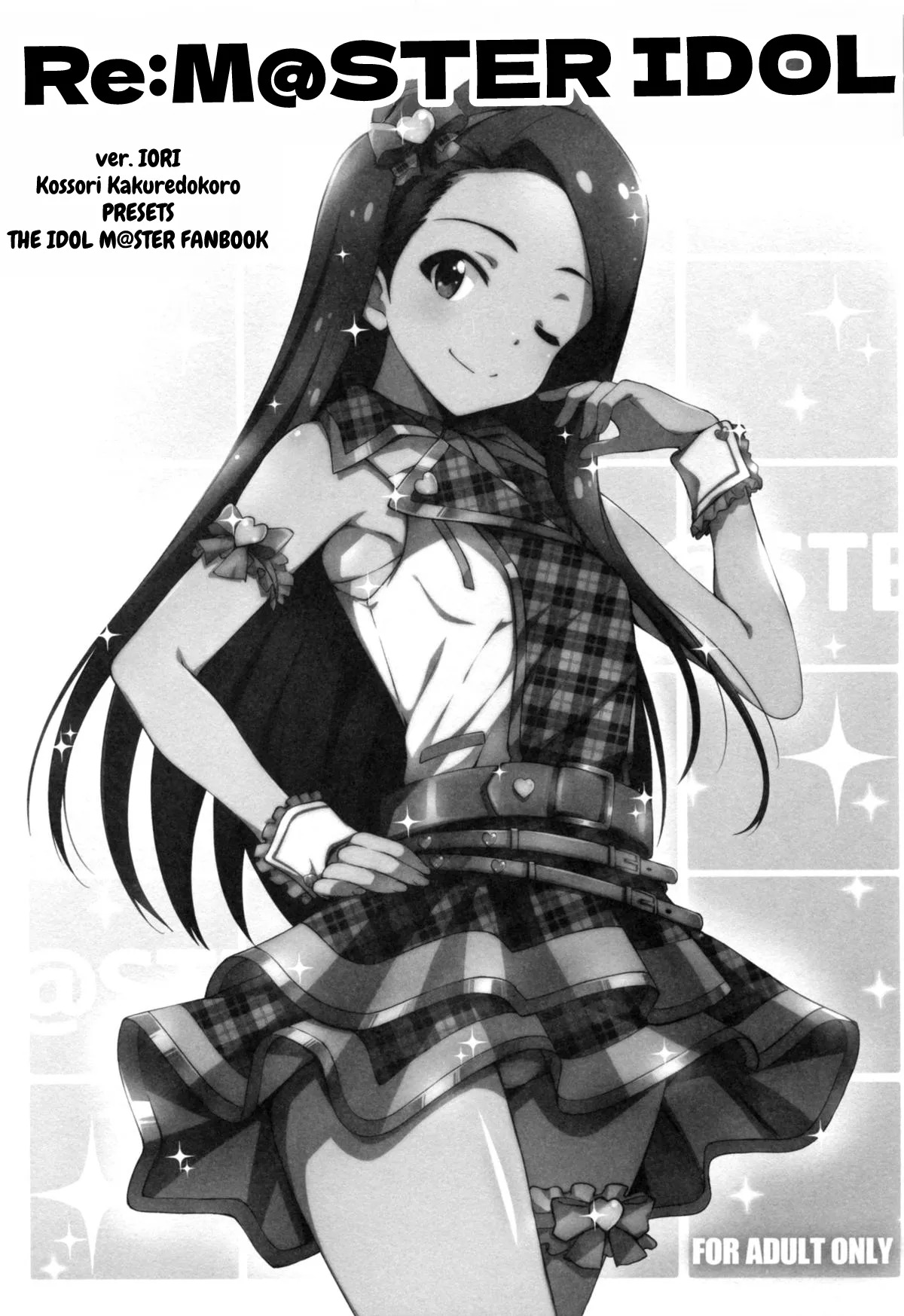 Re:M@STER IDOL ver.IORI page 4 full