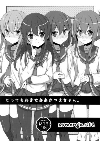 Akatsuki-chan is so mature | Tottemo Omase na Akatsuki-chan. cover