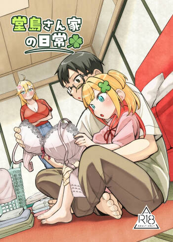 Doujima-san-ka no Nichijou cover