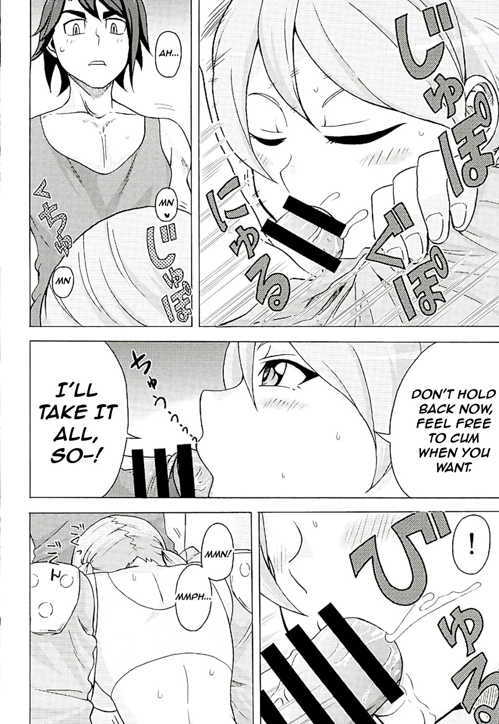 Tekkadan Fudeoroshi System | Tekkadan's Cherry-Popping System page 3 full