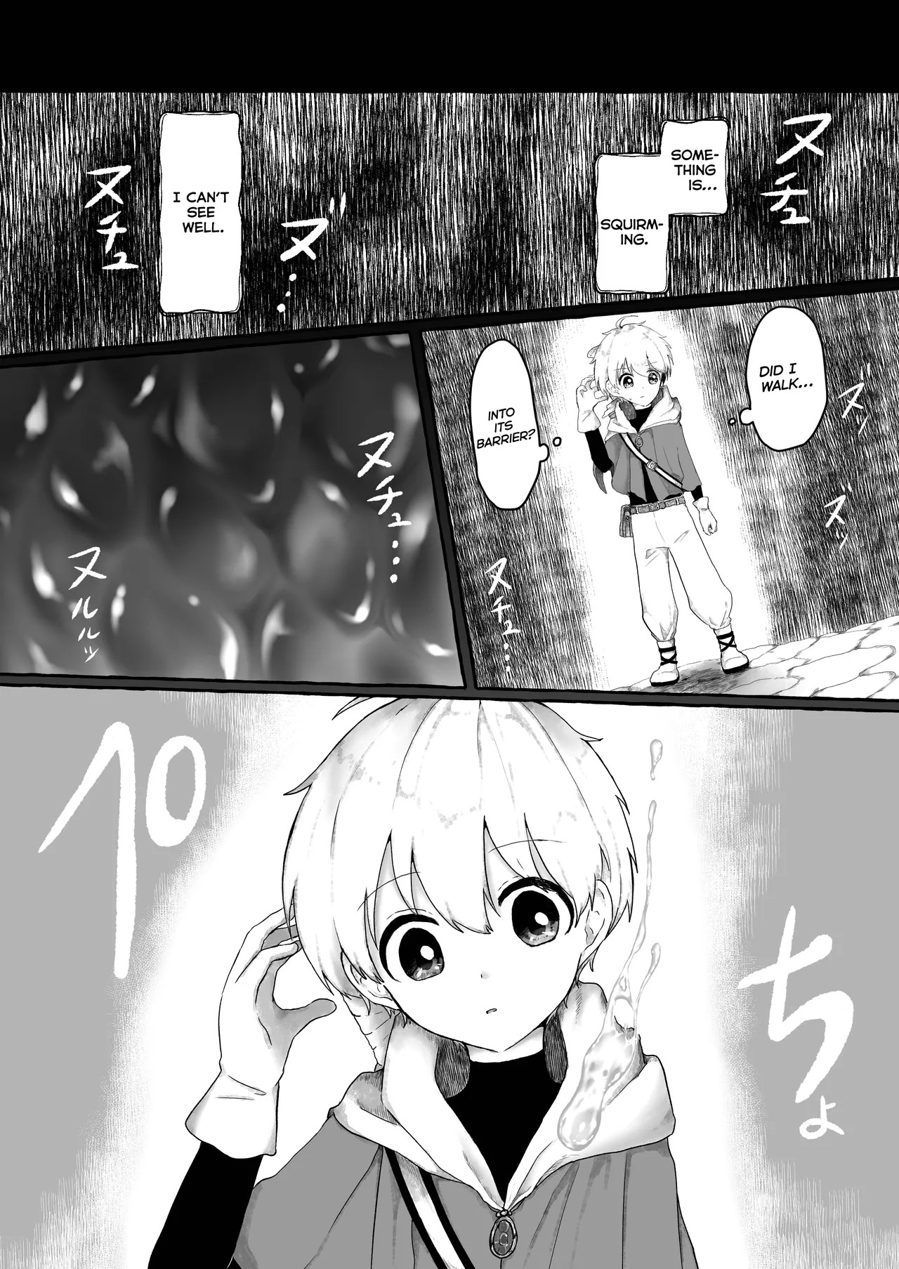 Shounen Yuusha to Slime Joou page 6 full