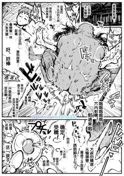 Toosaka no Hisaku