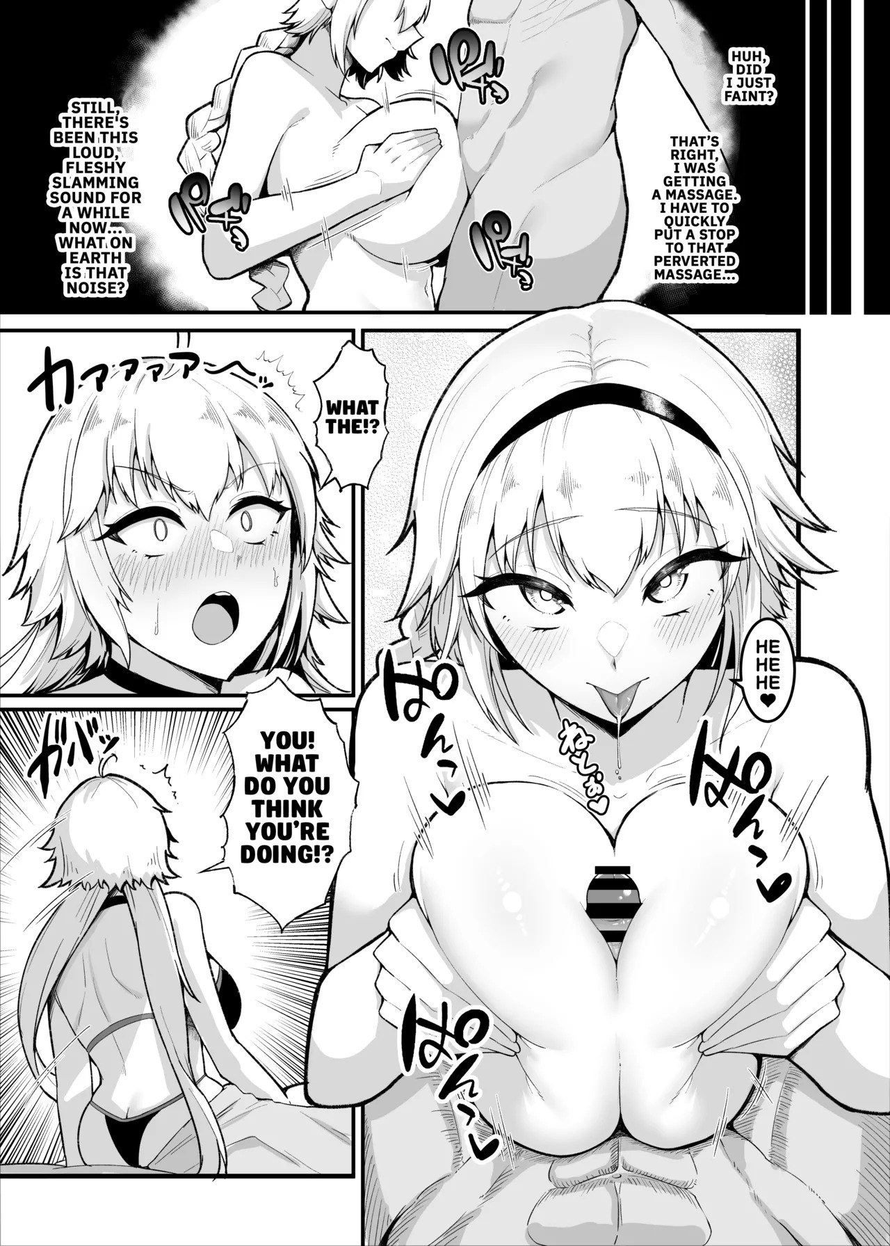 Chaldea Lewdness Massage Club Jeanne & Jeanne Alter Edition page 10 full