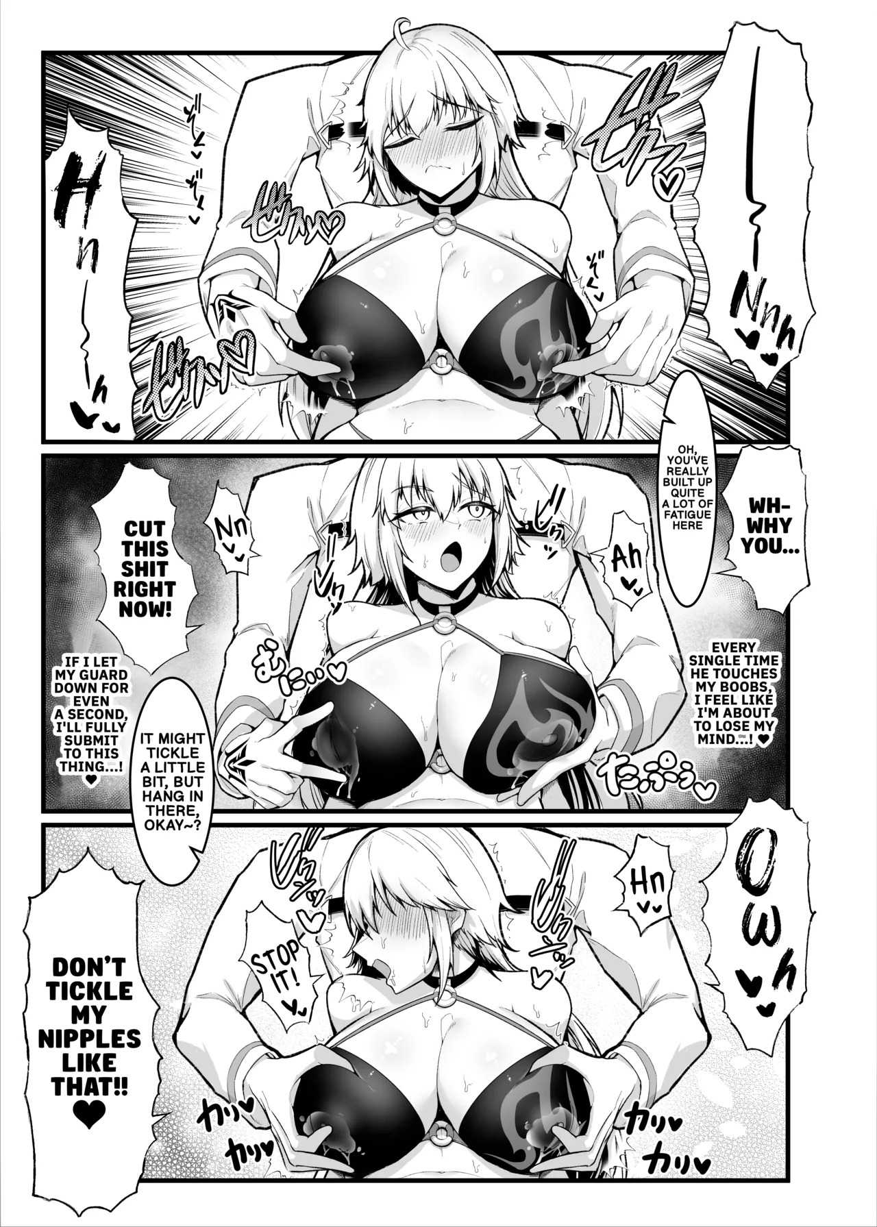 Chaldea Lewdness Massage Club Jeanne & Jeanne Alter Edition page 8 full