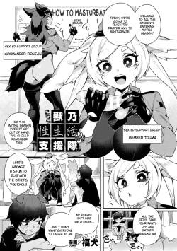 Kochira Kemonono Seiseikatsu Shientai! Part.1