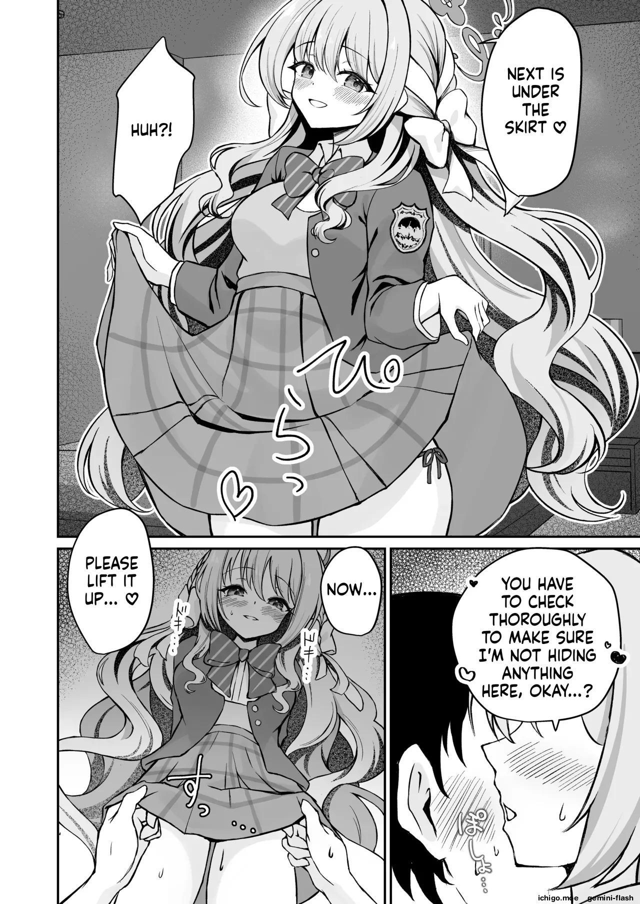Miyo-chan no Himitsu no Kenmon Lesson !? page 5 full