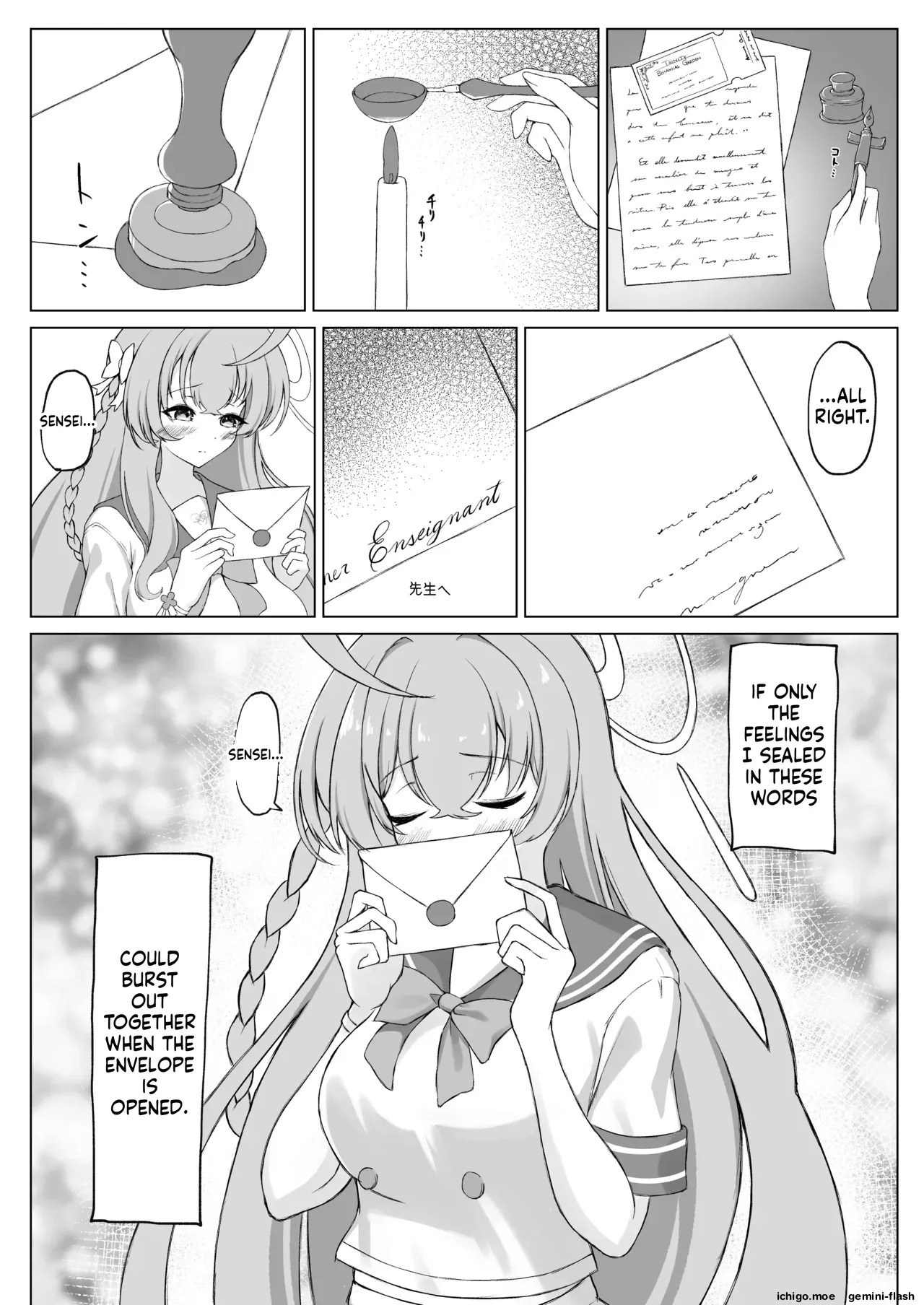 Hanasaku Otome no Hou e - DU CÔTÉ DE LA FILLE EN FLEUR page 3 full
