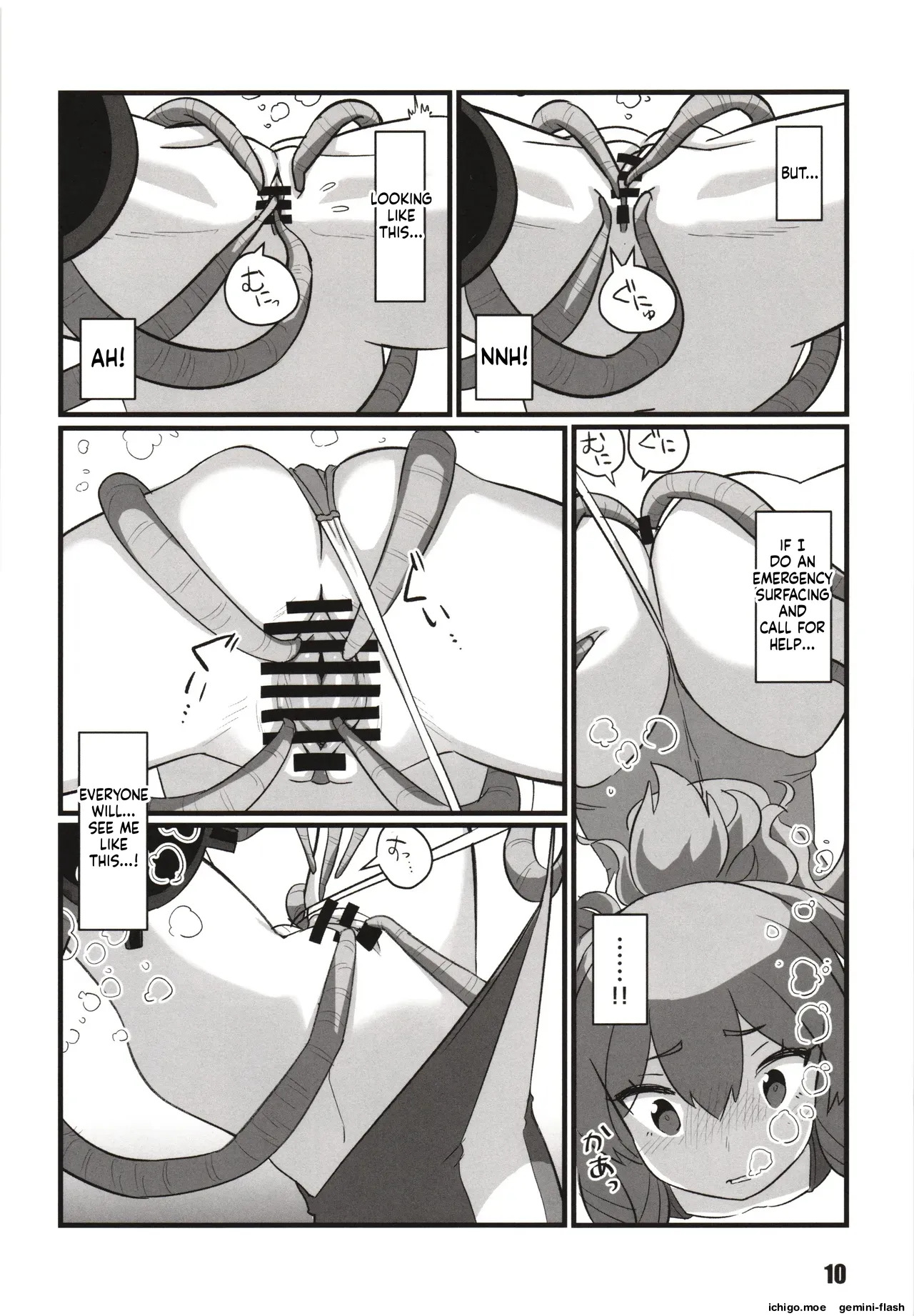 Toukan Kachuu page 9 full