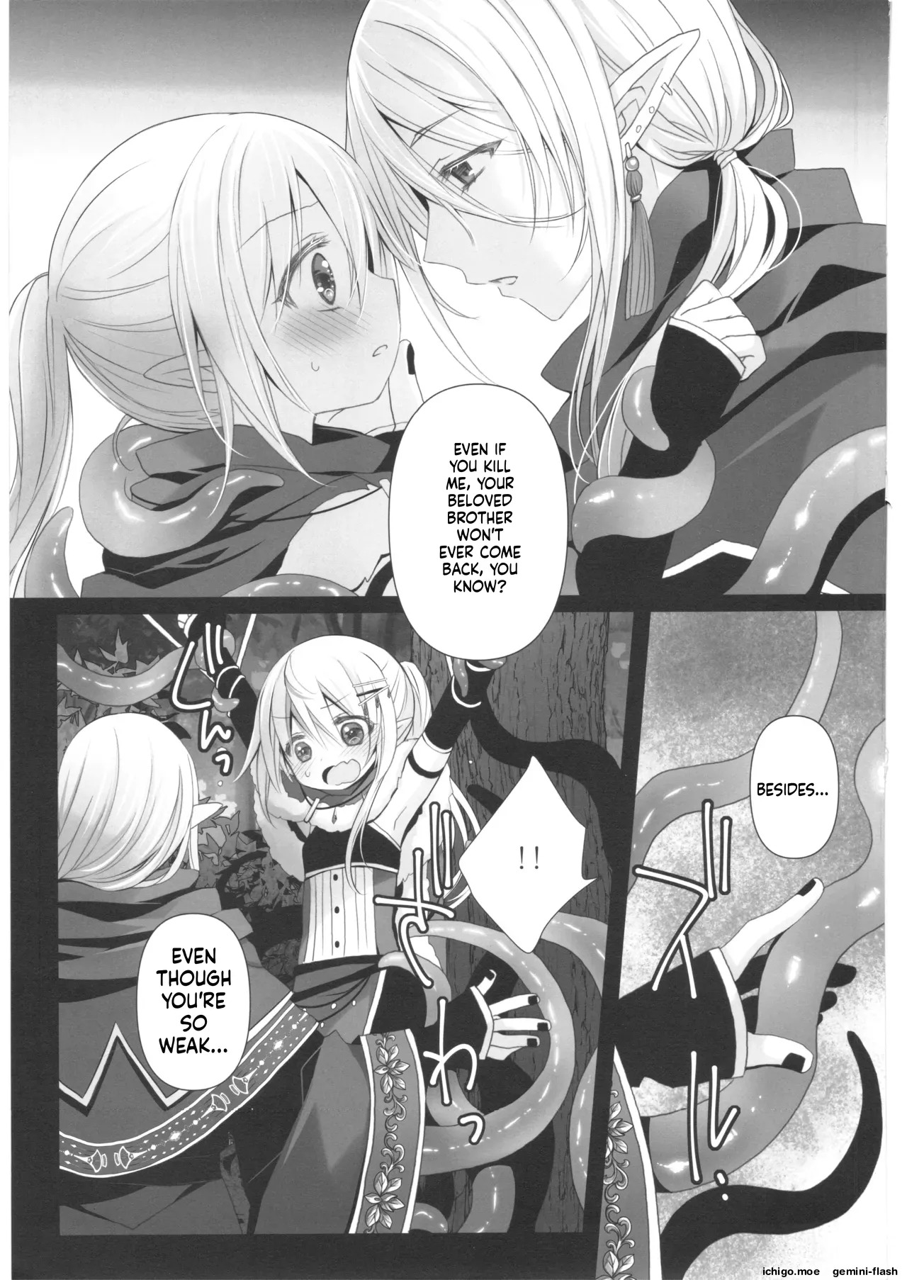 Itoshi no Naedoko page 8 full