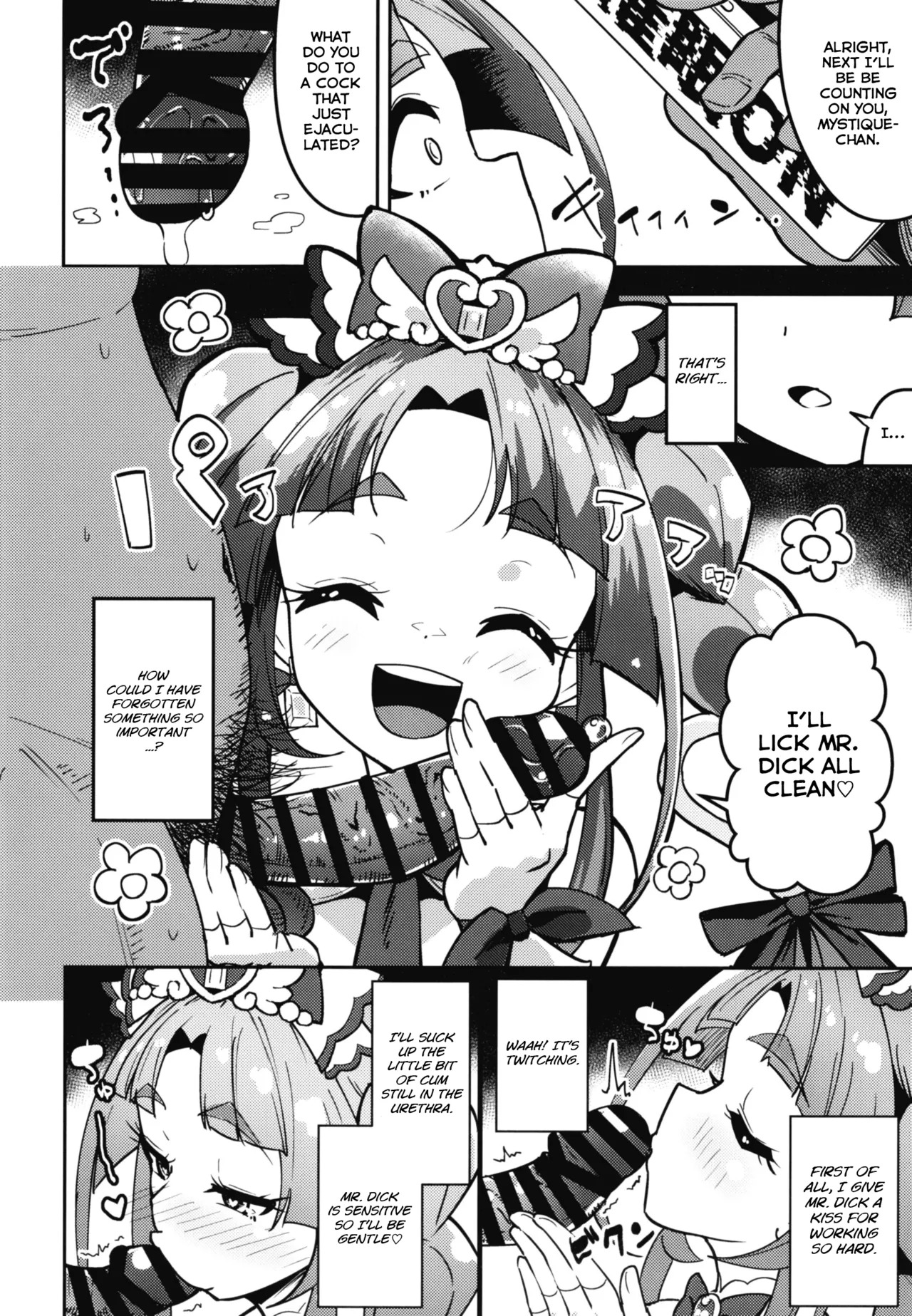 Saimin Appli tte Nan desu ka? | What's A Hypnosis App? page 7 full