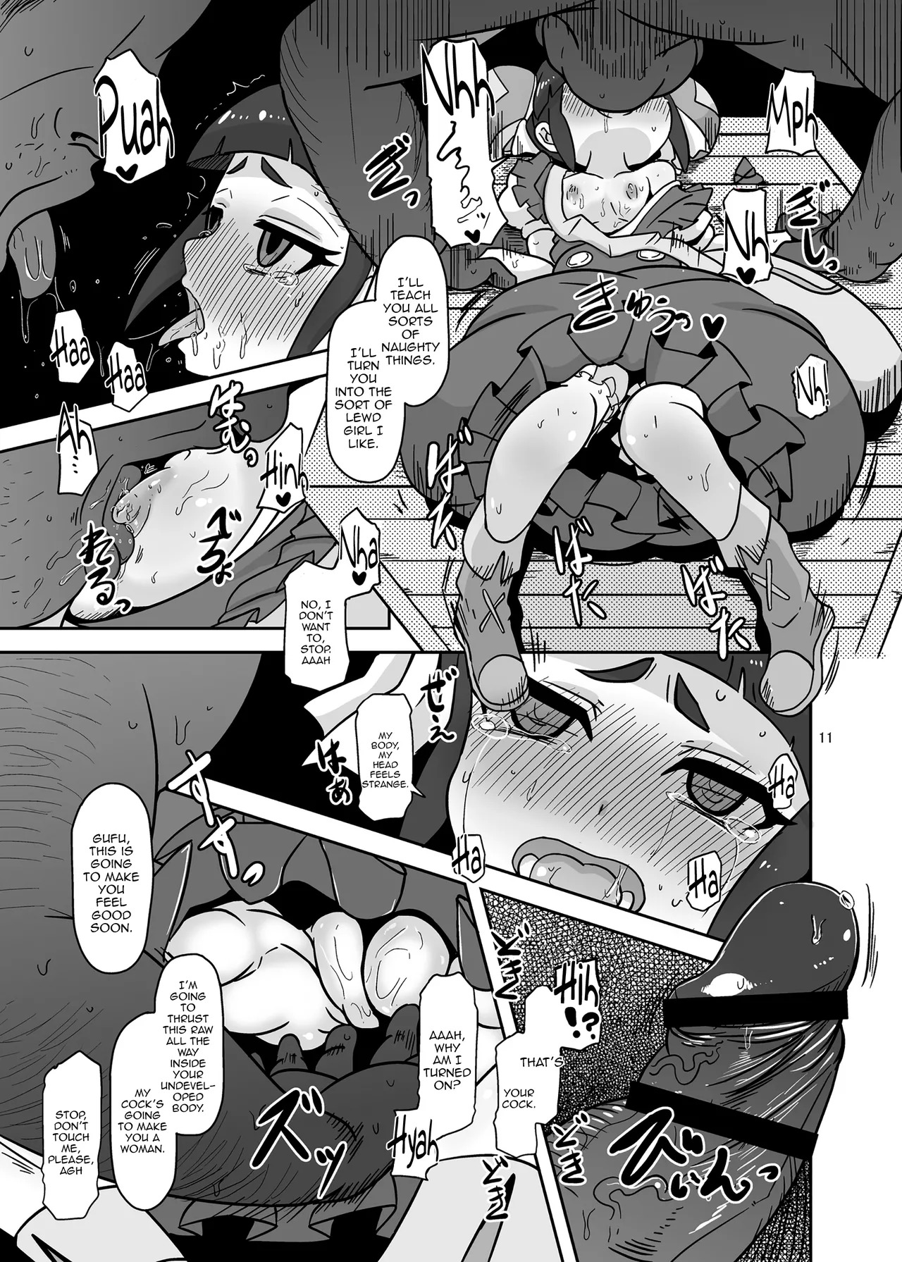 Rojiura no Osewagakari / The Caretaker In The Alley page 10 full