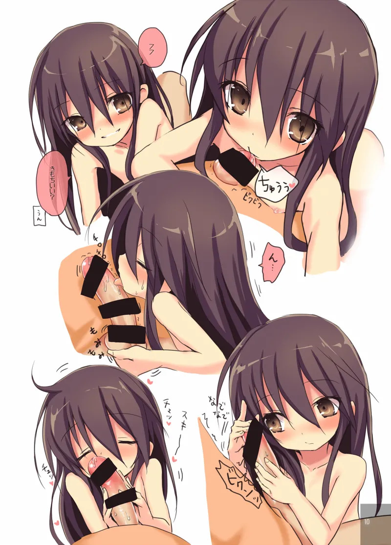Shana no Kiss de okita. 3 page 9 full