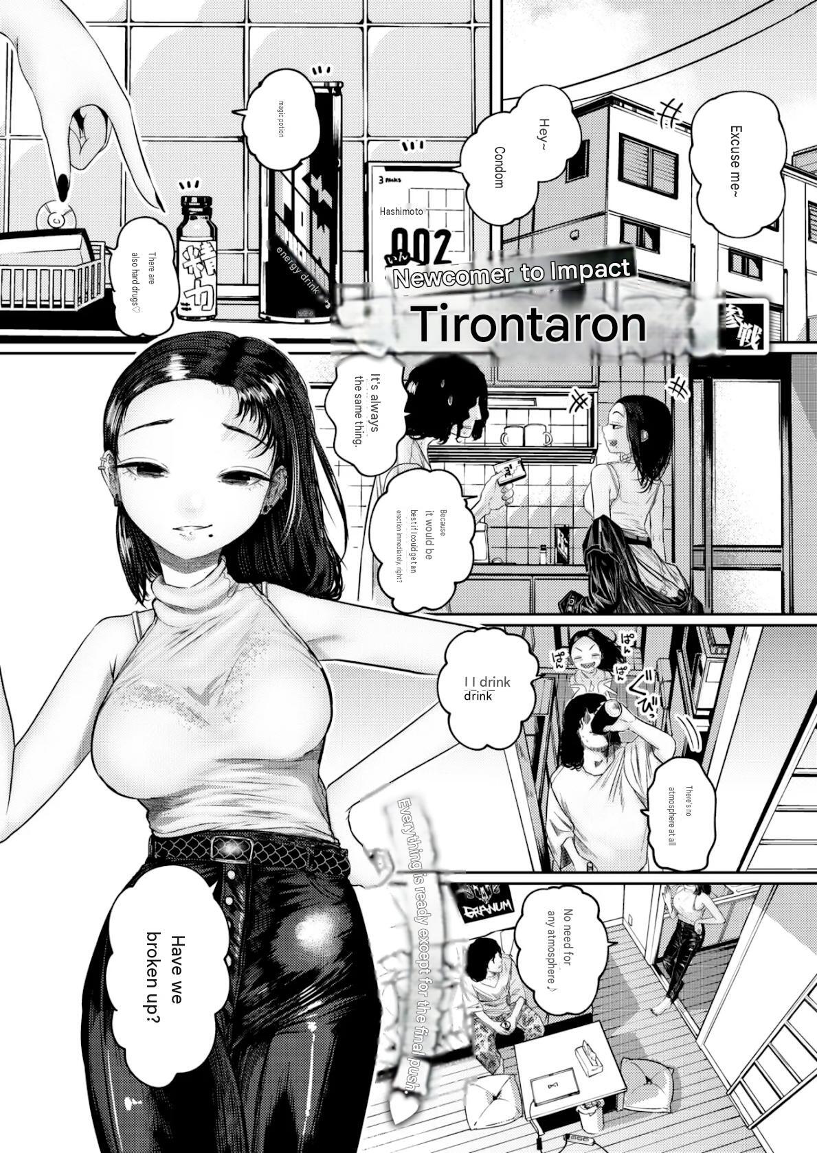 Ame ni Furarete Ji Katamaru - After a storm comes a love page 2 full