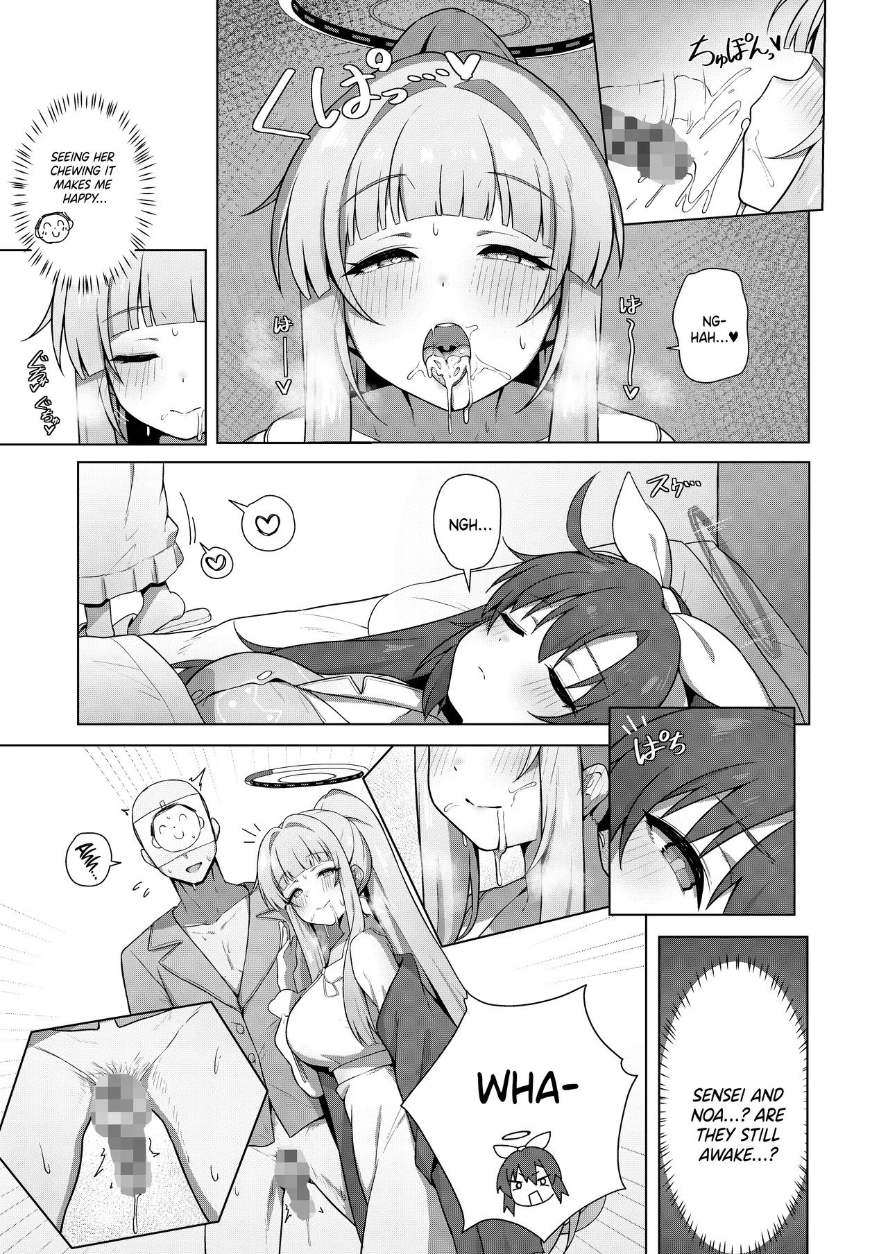 Kioku to Sanjutsu no Secret Night Party / Secret Night Party Of Memory And Arithmetic page 6 full
