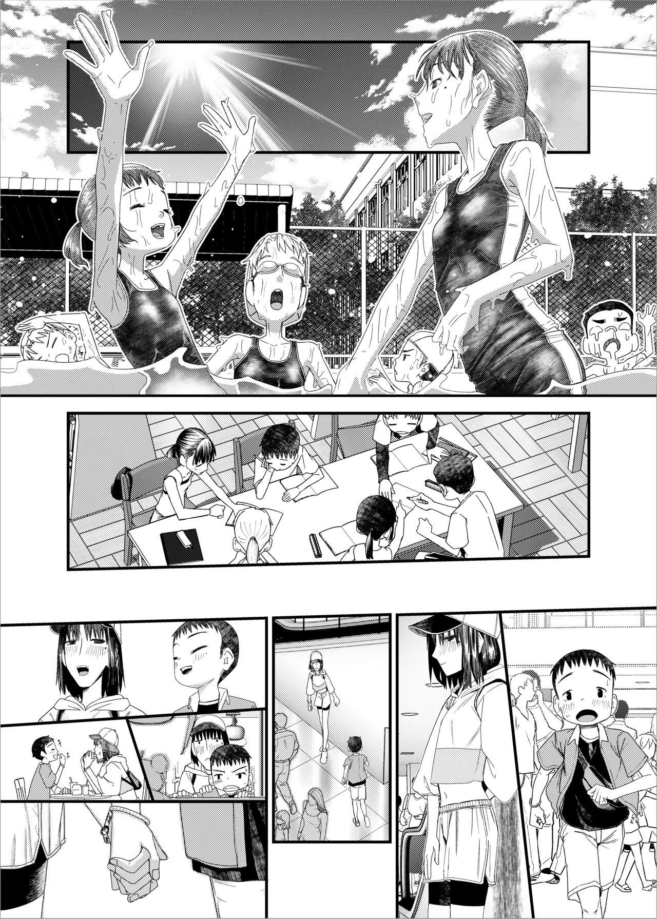 続・続 真琴ちゃん秘密のお手伝い。 page 10 full